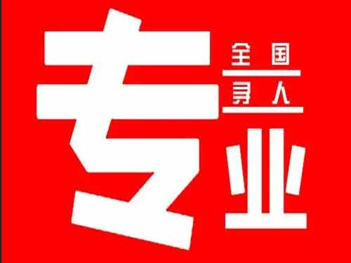 丹阳侦探调查如何找到可靠的调查公司